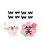 カラフルうさぎ3D♡年中使える挨拶セット（個別スタンプ：6）