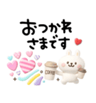 カラフルうさぎ3D♡年中使える挨拶セット（個別スタンプ：7）