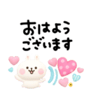 カラフルうさぎ3D♡年中使える挨拶セット（個別スタンプ：10）