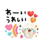 カラフルうさぎ3D♡年中使える挨拶セット（個別スタンプ：12）
