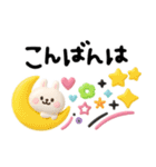 カラフルうさぎ3D♡年中使える挨拶セット（個別スタンプ：16）