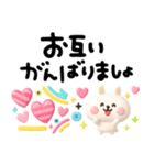 カラフルうさぎ3D♡年中使える挨拶セット（個別スタンプ：17）