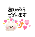 カラフルうさぎ3D♡年中使える挨拶セット（個別スタンプ：19）