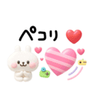 カラフルうさぎ3D♡年中使える挨拶セット（個別スタンプ：21）