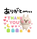 カラフルうさぎ3D♡年中使える挨拶セット（個別スタンプ：22）