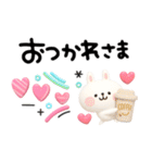 カラフルうさぎ3D♡年中使える挨拶セット（個別スタンプ：24）