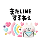 カラフルうさぎ3D♡年中使える挨拶セット（個別スタンプ：28）