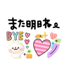 カラフルうさぎ3D♡年中使える挨拶セット（個別スタンプ：29）