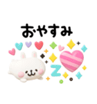 カラフルうさぎ3D♡年中使える挨拶セット（個別スタンプ：31）