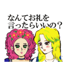 セクシー女性のラインスタンプ（個別スタンプ：14）
