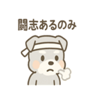 じわシュナの静かなる闘志スタンプ（個別スタンプ：6）