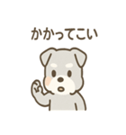 じわシュナの静かなる闘志スタンプ（個別スタンプ：27）
