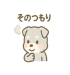 じわシュナの静かなる闘志スタンプ（個別スタンプ：30）