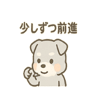 じわシュナの静かなる闘志スタンプ（個別スタンプ：31）