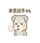 じわシュナの静かなる闘志スタンプ（個別スタンプ：38）