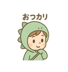 恐竜好ききょりゅ朗の毎日スタンプ（個別スタンプ：1）