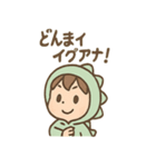 恐竜好ききょりゅ朗の毎日スタンプ（個別スタンプ：2）