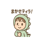 恐竜好ききょりゅ朗の毎日スタンプ（個別スタンプ：3）