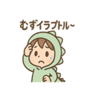 恐竜好ききょりゅ朗の毎日スタンプ（個別スタンプ：4）