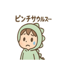 恐竜好ききょりゅ朗の毎日スタンプ（個別スタンプ：6）