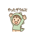 恐竜好ききょりゅ朗の毎日スタンプ（個別スタンプ：7）