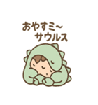 恐竜好ききょりゅ朗の毎日スタンプ（個別スタンプ：8）