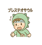 恐竜好ききょりゅ朗の毎日スタンプ（個別スタンプ：10）