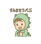 恐竜好ききょりゅ朗の毎日スタンプ（個別スタンプ：11）