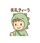 恐竜好ききょりゅ朗の毎日スタンプ（個別スタンプ：12）