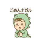 恐竜好ききょりゅ朗の毎日スタンプ（個別スタンプ：13）