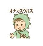 恐竜好ききょりゅ朗の毎日スタンプ（個別スタンプ：14）