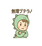 恐竜好ききょりゅ朗の毎日スタンプ（個別スタンプ：15）
