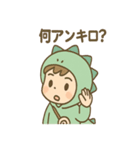 恐竜好ききょりゅ朗の毎日スタンプ（個別スタンプ：16）