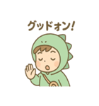 恐竜好ききょりゅ朗の毎日スタンプ（個別スタンプ：17）