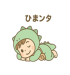恐竜好ききょりゅ朗の毎日スタンプ（個別スタンプ：18）