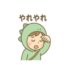 恐竜好ききょりゅ朗の毎日スタンプ（個別スタンプ：19）