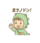 恐竜好ききょりゅ朗の毎日スタンプ（個別スタンプ：20）