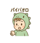 恐竜好ききょりゅ朗の毎日スタンプ（個別スタンプ：23）