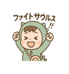 恐竜好ききょりゅ朗の毎日スタンプ（個別スタンプ：24）