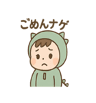 恐竜好ききょりゅ朗の毎日スタンプ（個別スタンプ：25）