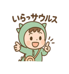 恐竜好ききょりゅ朗の毎日スタンプ（個別スタンプ：29）