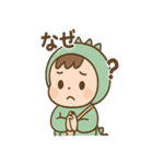恐竜好ききょりゅ朗の毎日スタンプ（個別スタンプ：30）