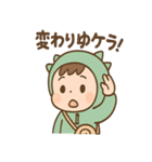恐竜好ききょりゅ朗の毎日スタンプ（個別スタンプ：31）