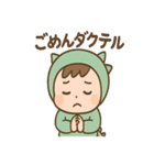 恐竜好ききょりゅ朗の毎日スタンプ（個別スタンプ：32）