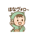 恐竜好ききょりゅ朗の毎日スタンプ（個別スタンプ：33）