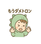恐竜好ききょりゅ朗の毎日スタンプ（個別スタンプ：37）