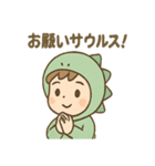 恐竜好ききょりゅ朗の毎日スタンプ（個別スタンプ：38）