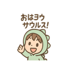 恐竜好ききょりゅ朗の毎日スタンプ（個別スタンプ：39）