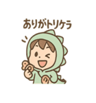 恐竜好ききょりゅ朗の毎日スタンプ（個別スタンプ：40）