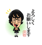ヨッシーさんスタンプ2025（個別スタンプ：1）